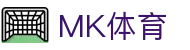 MK体育官方网站 - 体育赛事即时更新
